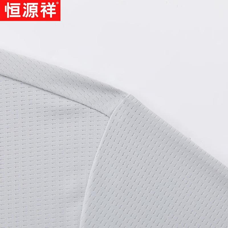 Heng Yuan Xiang Men's Ice Silk Cooling Polo T-Shirt