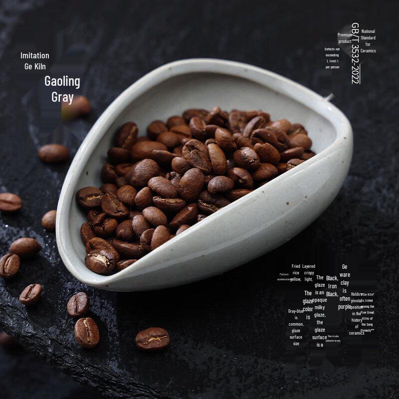 Ceramic Coffee Bean Dosing Tray