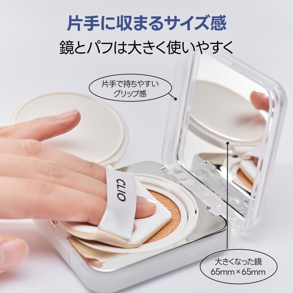 [CLIO] Clio Kill Cover Founwear Cushion The Original Special Set (with Light Setting Powder) THE ORIGINAL 21C LINGERIE + SETTING POWDER