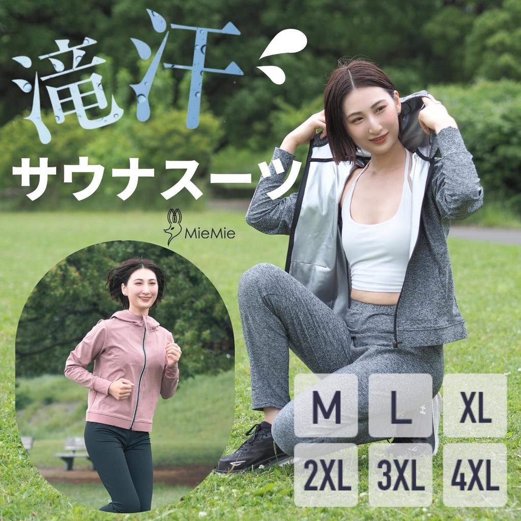 Training Running Top and Bottom Sauna Heavy Sweating Smoky Mie-Mie Women's Sportswear, Wear, Wear, Set, Suit, Diet, (4XL, Pink)