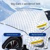 Car magnetic car snow shield front windshield sun shield thickened snow shield frost and frost protection car clothing