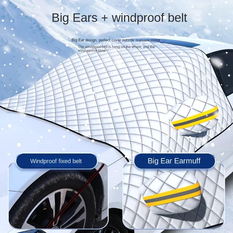 Car magnetic car snow shield front windshield sun shield thickened snow shield frost and frost protection car clothing