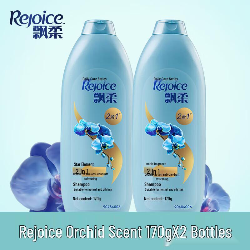 

Rejoice Dual-Effect Anti-Dandruff Shampoo
