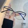 New year, optical glasses for men and women, metal anti-blue light, fashion trend, glasses