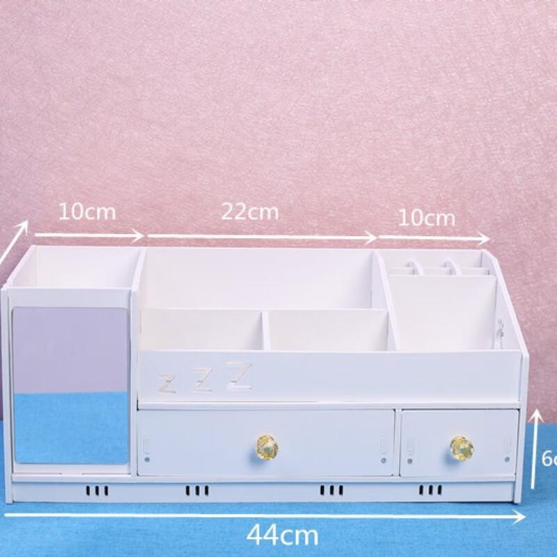 miflame Desktop Cosmetic Storage Box