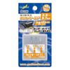 GodHand Spin Mold 3.5-3.7mm GH-CSB-35-37 Hobby Tool