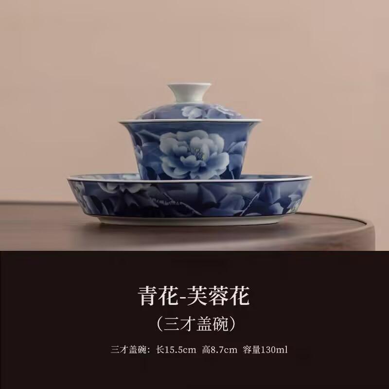 Blue And White Hibiscus Flower Single Three-Talent Cover Bowl Ceramic Teacup Master Cup Kung Fu Tea Set Guest Tea Bowl