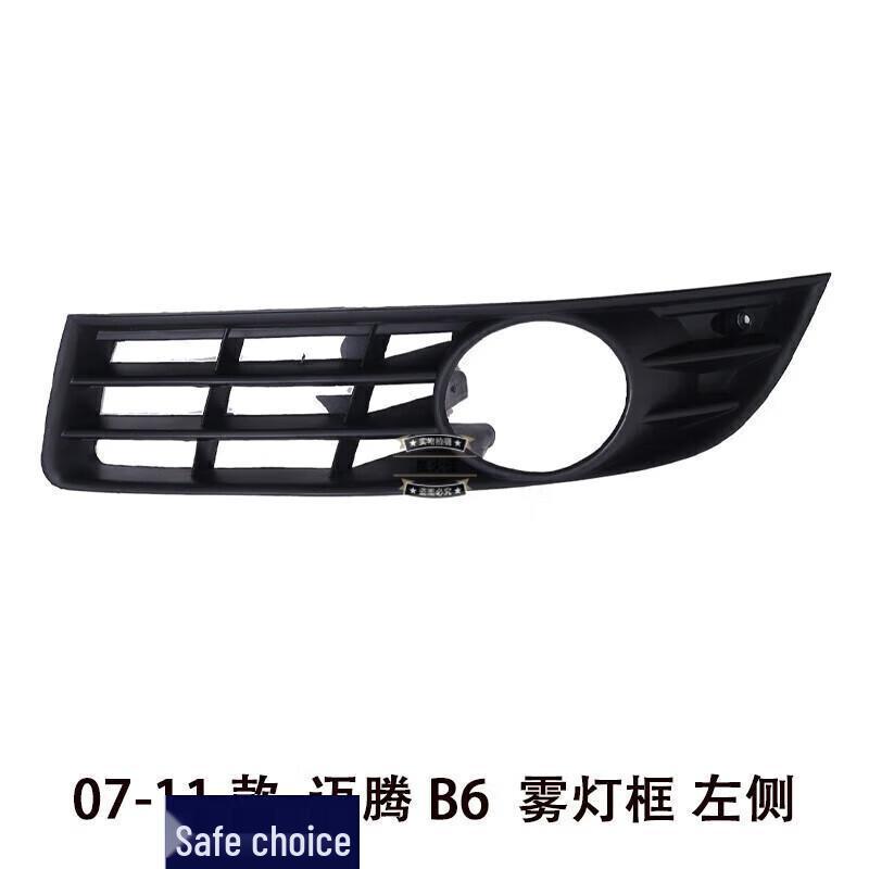 Fits 07-16 Models: Magotan Front and Lower Middle Grille, Fog Light Frame, Bumper, and Vent Cover. Magotan