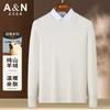 100% Cashmere Thick Twisted Pure Cashmere Sweater for Men's 2024 Autumn/Winter New Round Neck Base Sweater