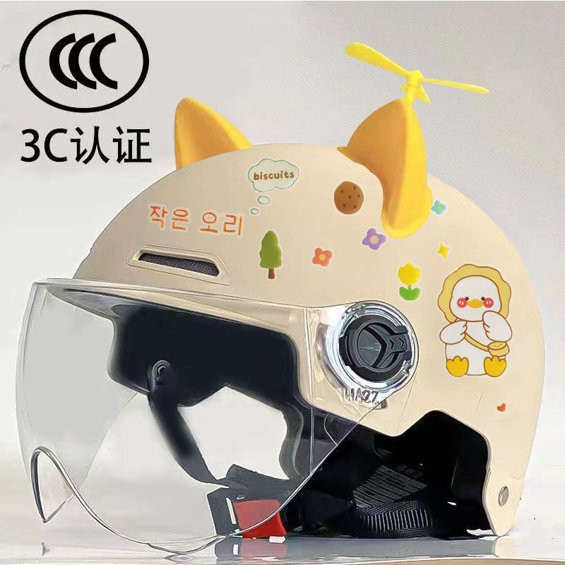 Electric Vehicle Children s Helmet Summer Sun Protection Breathable Cute High Value Four-season Universal Half Helmet One size fits all