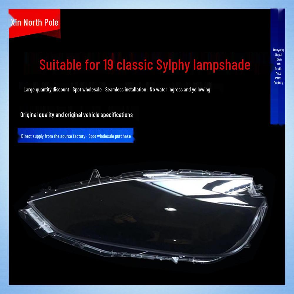 19 Sylphy Classic Transparent Headlight Cover - Non-Yellowing Headlight Shell Cover
