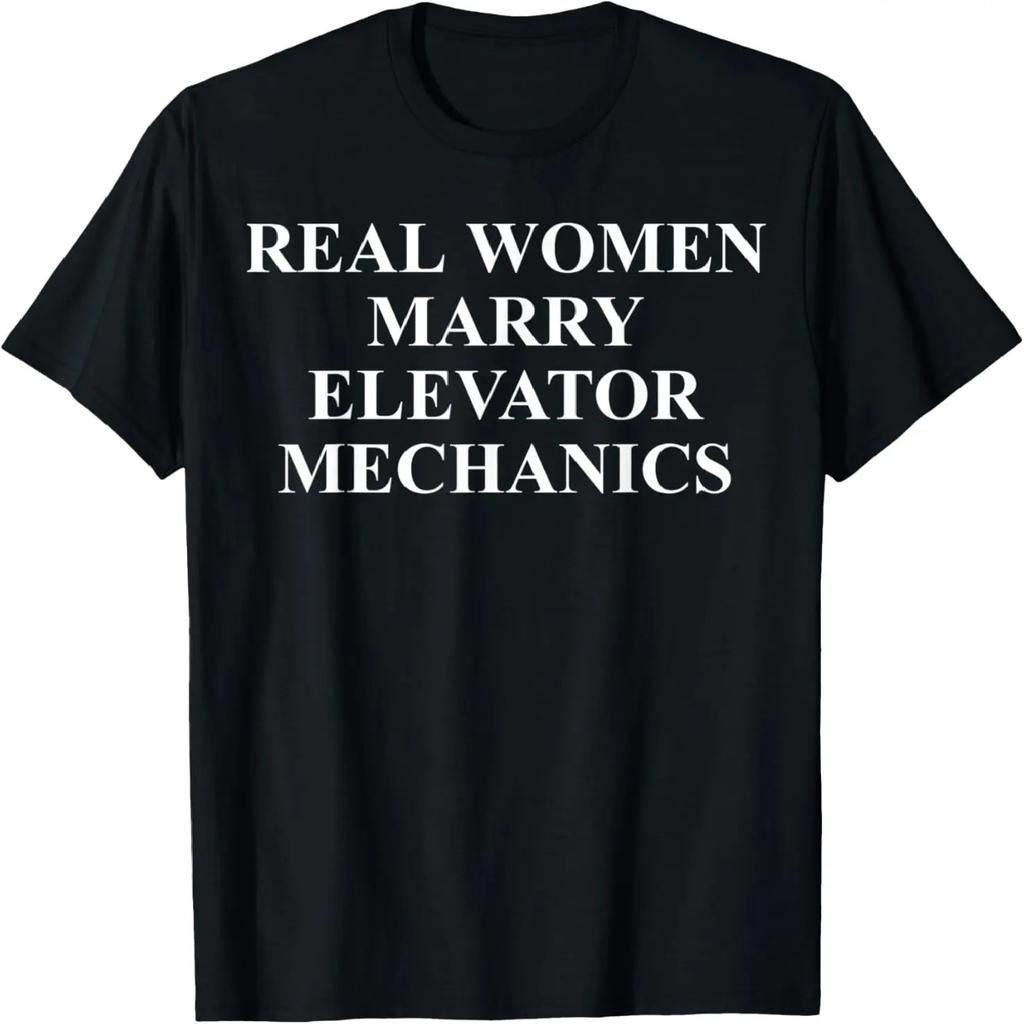 Elevator Mechanic Wife Apparel - Funny Wives Design T-Shirt