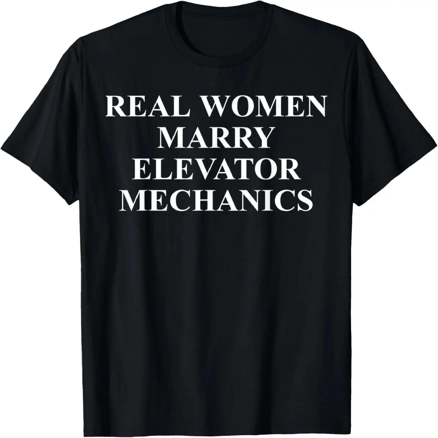Elevator Mechanic Wife Apparel - Funny Wives Design T-Shirt S