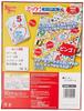 HANAYAMA Bingo Game for Ages 4 and Up (HANAYAMA) Mikke!