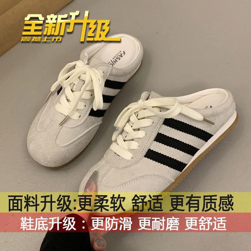 

Женские летние туфли на плоской подошве, ленивые туфли на одном педале в стиле Форреста Гампа, новинка 2025 года, немецкие тренировочные туфли, женские полушлепанцы с закрытым носком 40