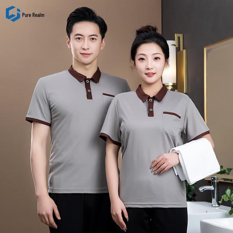 Hotel Housekeeping Short-Sleeve Uniform