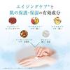 ELGON DD Handcreme 50ml (3er Set)