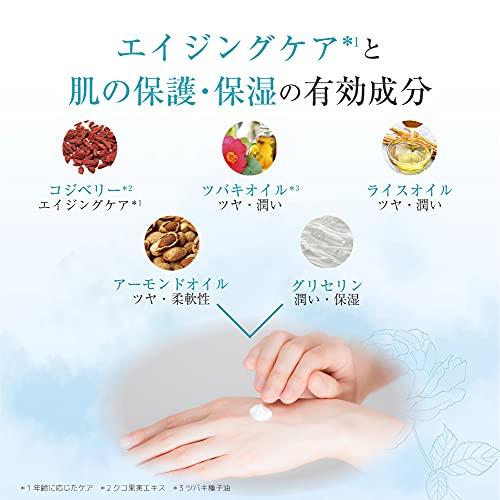 ELGON DD Handcreme 50ml (3er Set)