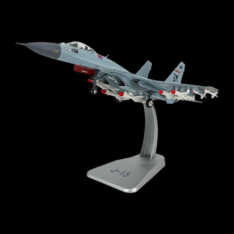 J-15 Fighter Jet Alloy Model 1:60 Scale