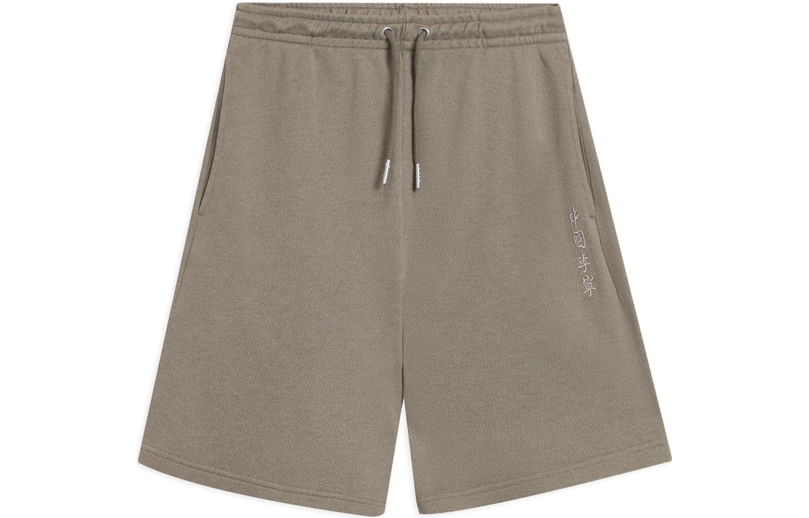 Li Ning Casual Shorts Men s Pomegranate Peel Yellow Moderate AKSS073-2 S