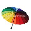 Ombrello Automatico con Copertura in Tessuto, 16 Stecche, Ombrello Pubblicitario da Esterno, Ombrello Arcobaleno Regalo, Ombrello Lungo da Studente, Regalo Creativo