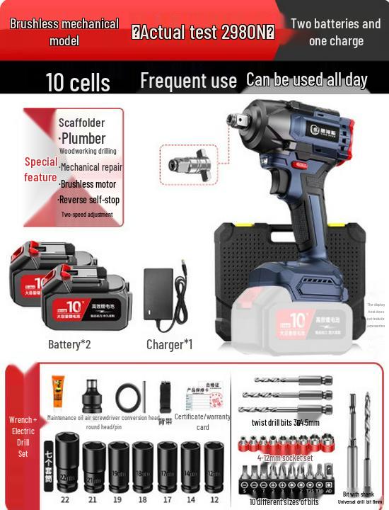 High Torque Brushless Electric Impact Wrench with Lithium Battery - Perfect for Auto Repair and Scaffolding