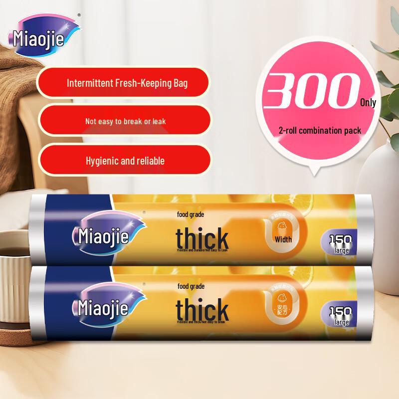 Miaojie Thickened Tear-off Fresh-keeping Bags Large 890₽