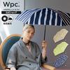 Guarda-chuva Dobrável Nuance Stripe Bege e Chuva para o Trajeto e 2026Wpc. Guarda-chuva, Mini, Guarda-sol/Proteção UV Leve, Estiloso, Fofo, Escola,