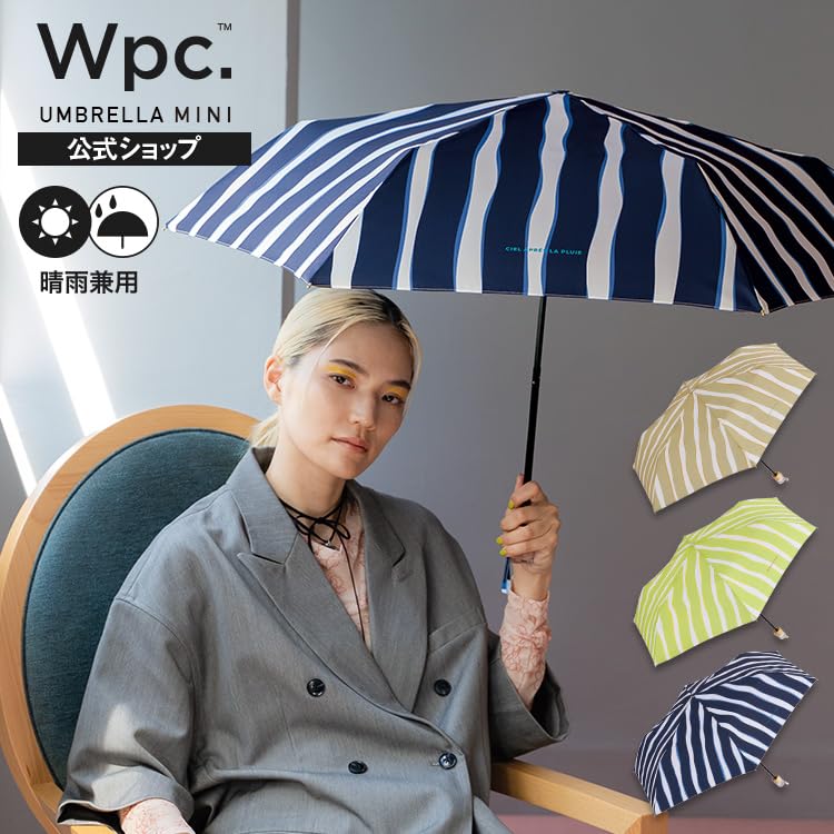 Guarda-chuva Dobrável Nuance Stripe Bege e Chuva para o Trajeto e 2026Wpc. Guarda-chuva, Mini, Guarda-sol/Proteção UV Leve, Estiloso, Fofo, Escola,