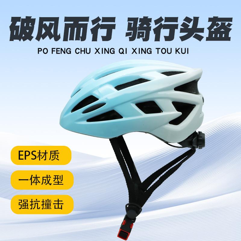 2026 Bicycle Helmet Bicycle Helmet Integrated Cycling Helmet Road Mountain Bike Cycling Equipment Cap