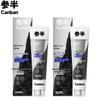 Canban Zeolite Whitening Toothpaste (2-Pack)