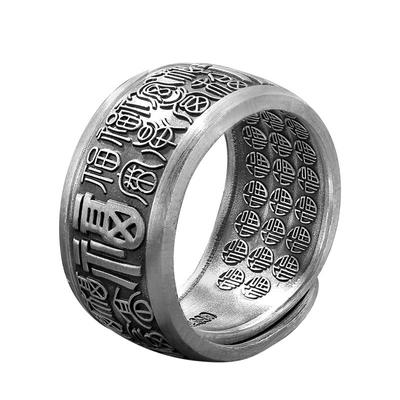 Men 'S Personality Female Nafu Amulet ,Niche Design ,Ring Ring Couple Tide 