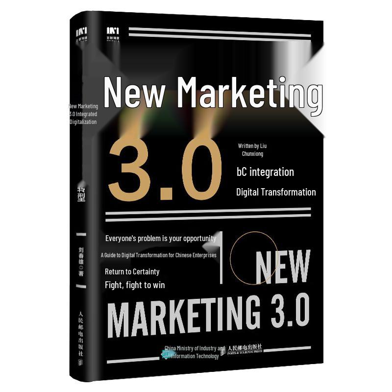 New Marketing 3.0: Digital Transformation