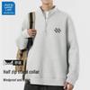 Jeanswest Life Men's Half-Zip Pullover Sweatshirt