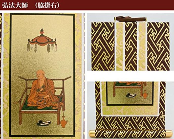 "Shingon Buddhism" Original Hanging Scroll Set of 3 (25cm High) Dainichi Nyorai, Acala, and Kobo Daishi (30s)