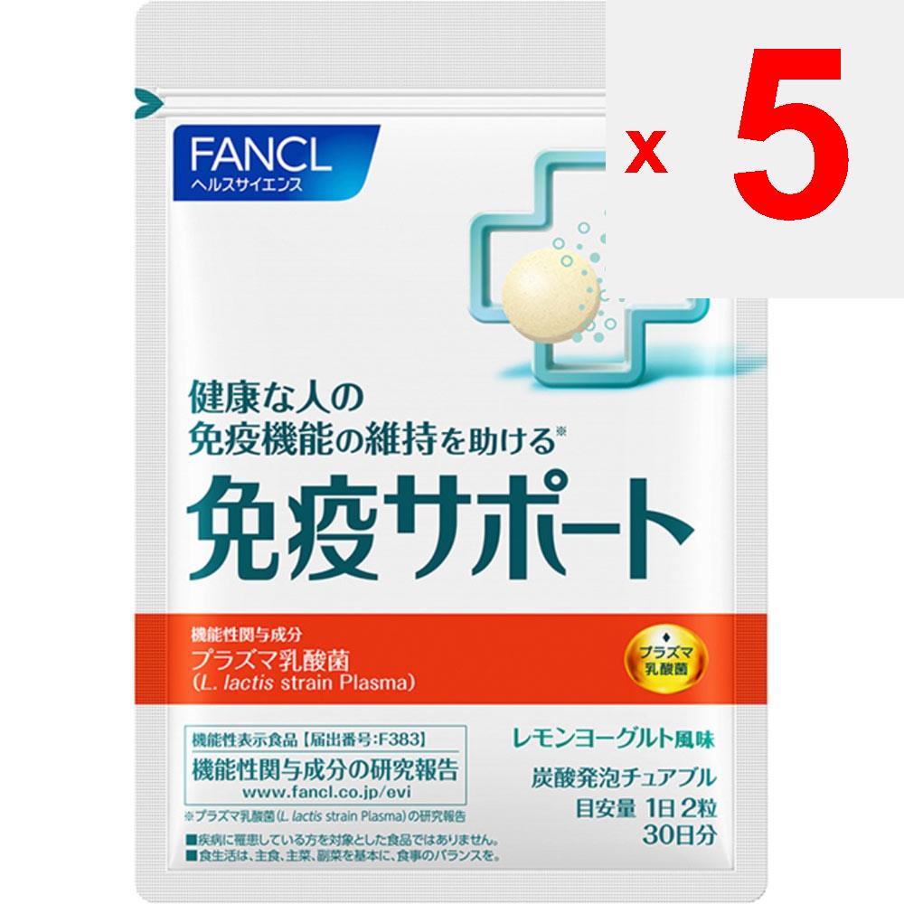 Fancl Podpora imunity 30 dní 60 zrn Ostatní (zkontrolujte zámky, čističe jazyka atd.) Imunita Jiné (zkontrolujte zámky, čističe jazyka atd.)