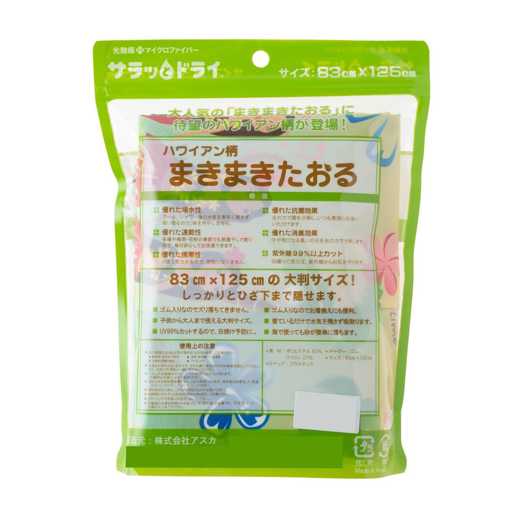 Photocatalytic smooth and dry rolled Hula 83cm x 125cm Asuka antibacterial and deodorizing towel microfiber, "Hawaiian towel, girl, green" towel,