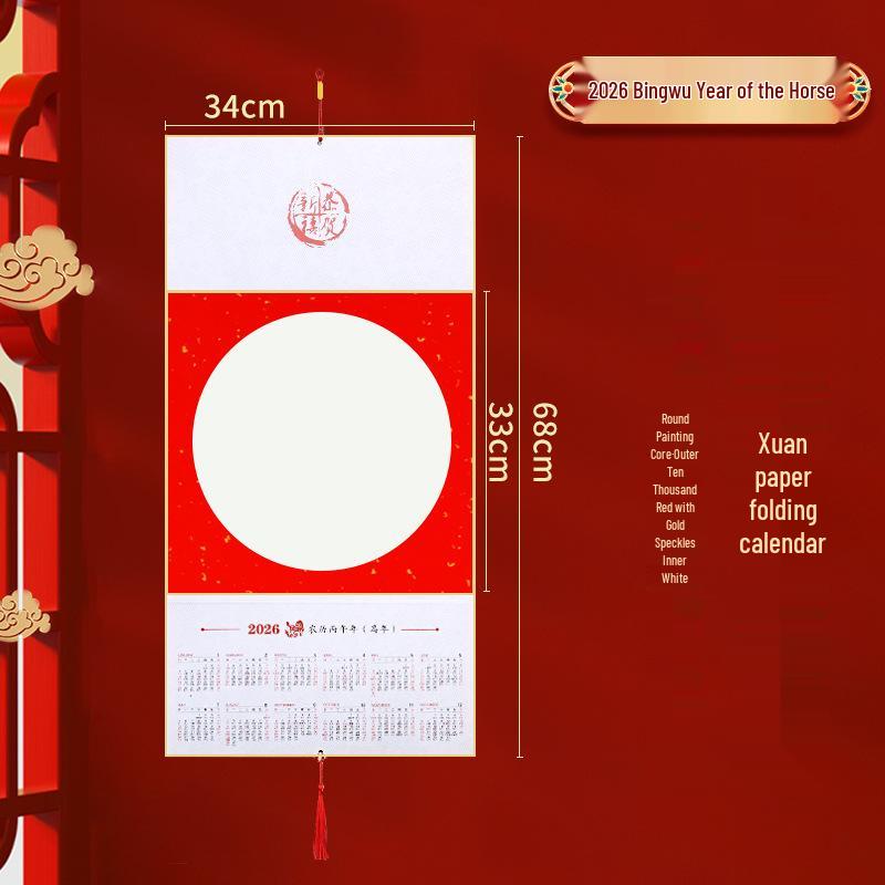 Calendar pliabil Anul Calului 2026: Hârtie Xuan Semi-Brută, Caligrafie Blank cu Caracterul Fu Scris de Mână