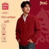 Men's Stand Collar Double Zipper Knitted Cardigan