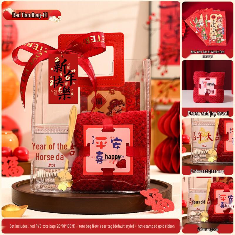 

New Year Celebratory Glass Cup Gift Set Red Packet, Towel, Glass Cup, Spoon