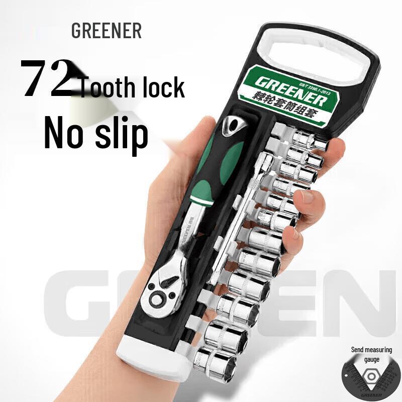 GREENER Ratchet Socket Wrench Set