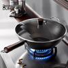 DUMIK 32cm Non-Stick Wrought Iron Wok