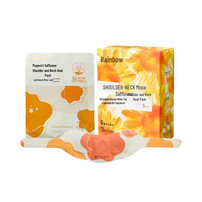 Rainbow Qiai Safflower Shoulder & Neck Heat Patches