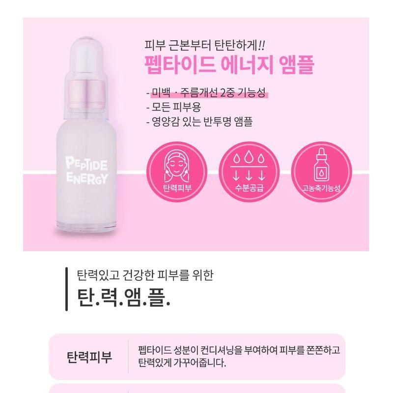esfolio - Ampoule - 6 Types