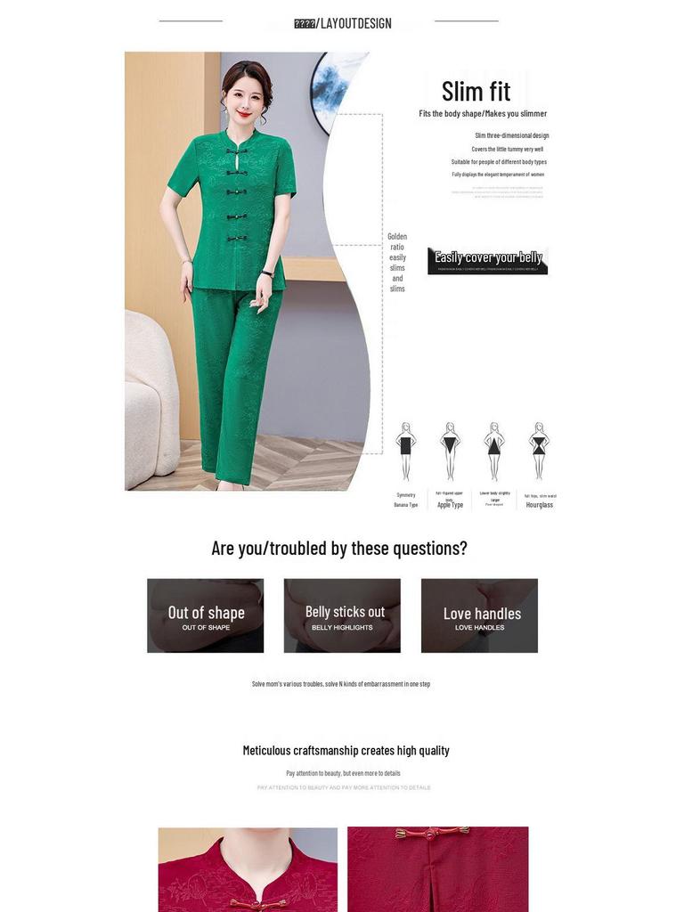 Middle-Aged Women's Jacquard Silk Two-Piece Summer Set - Short-Sleeved Chinese National Style