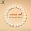 Bodhi Seed & White Jade Prayer Beads Bracelet - Unisex Agate Crystal Hand String