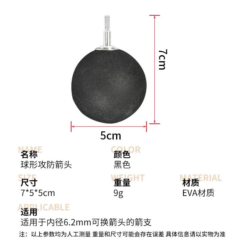 

EVA Spherical Sponge Arrowhead