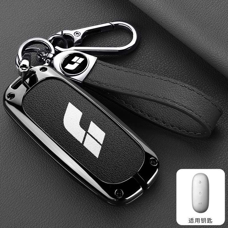 Leading Ideal Lixiang L6 L7 L8 L9 One   Li Auto Key Case Shell Keychian Keychain Zinc Alloy Car Key Case Accessories
