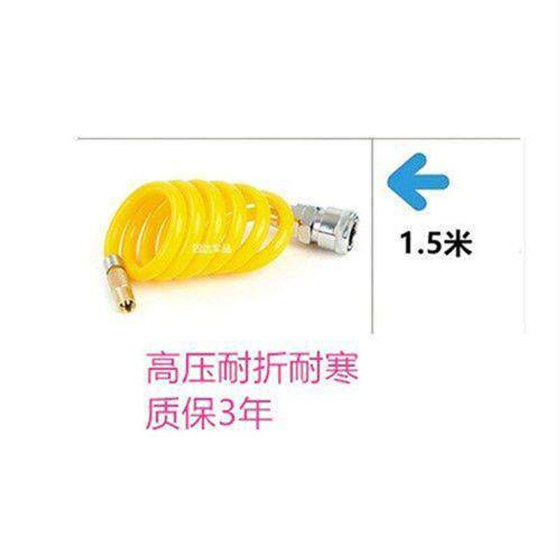 

Yulite Car Air Pump Hose Accessories Air Pump Hose Air Line Air Nozzle 30353500 Extended Extension Tube 1.5m , Ulit Trachea