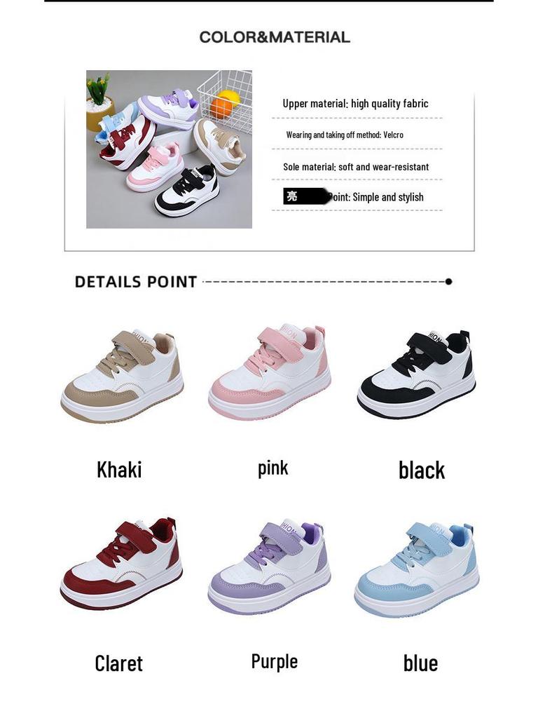 Breathable, Wear-resistant, Versatile Low-top Skate Shoes for Boys and Girls, Suitable for Older Children.